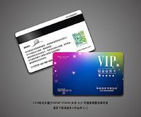 ŲVIPԱģ