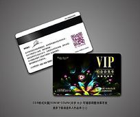 ߵVIPԱģ