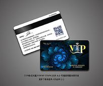»ʱVIP