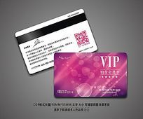 ܰVIPԱģ