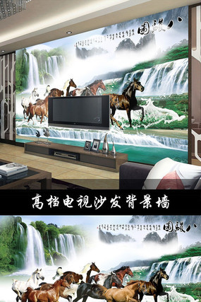 �й�����������ɽˮ�����ӱ���ǽ TIF