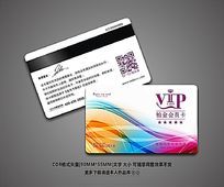 ʱVIPԱ