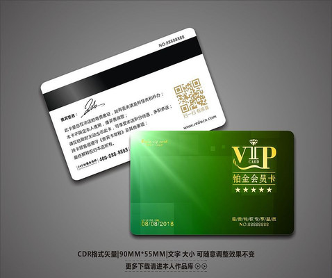 ��Լʱ�д���VIP��Ա�� CDR