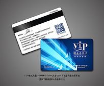 ʱVIPԱ