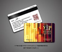 ʱVIPԱ