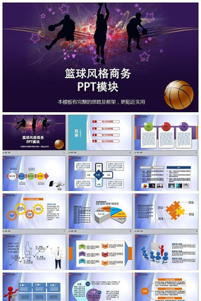 ����������PPTģ��