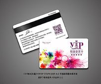 ʱдVIPԱز