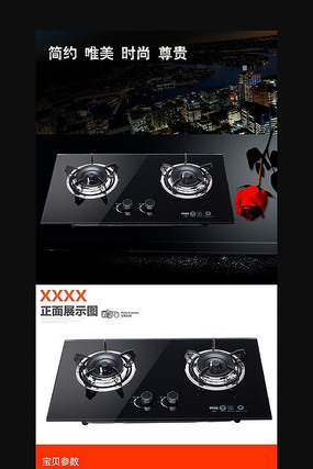 �Ա�����ϸ������ͼģ�� PSD