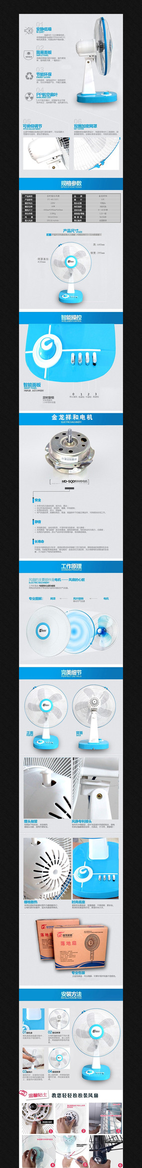 �Ա����õ��������ز� PSD