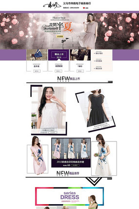 �Ա���è�ļ�Ůװ������ҳģ�� PSD