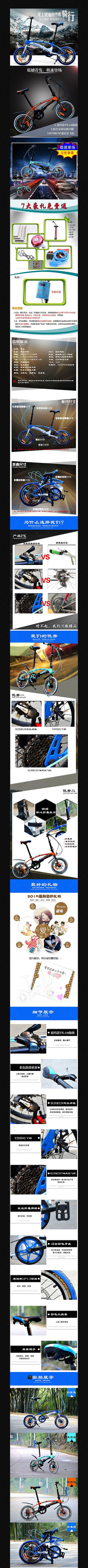 ��è������Ʒ����ҳ�ز� PSD