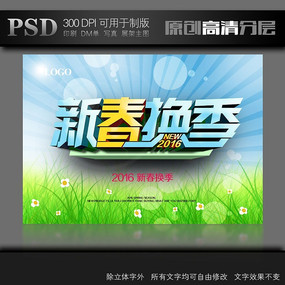 2016�´������������껻�����庣��