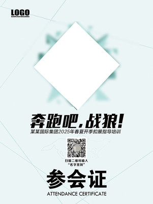 ���ܰ�ս�ǲλ�֤��� PSD