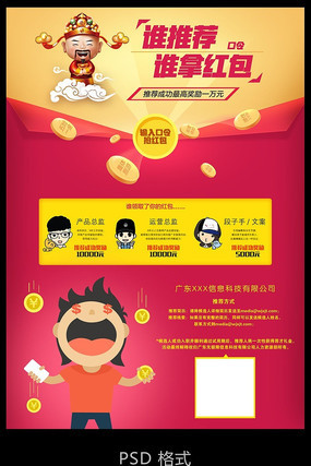 ��ɫ��ͨ������Ƹ���� PSD