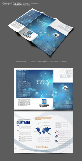 ����Ƽ���˾����ҳ���