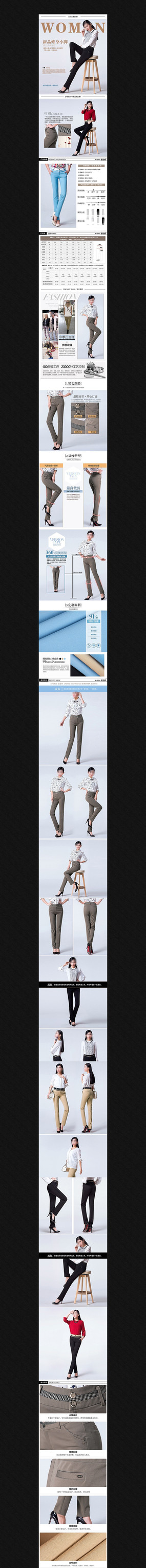 �Ա���׿�����ҳ����ģ�� PSD