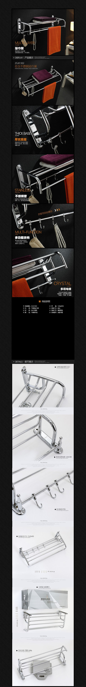 �Ա��Ҿ���Ʒ����ҳ����ģ�� PSD