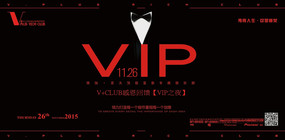 VIP֮ҹ