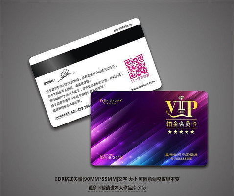 �����Ų���ɫVIP�������� CDR