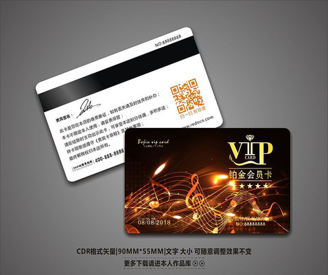 ����߶˴���VIP��Ա�� CDR