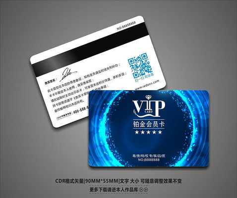 �����Ź���ɫVIP��Ա���ز� CDR