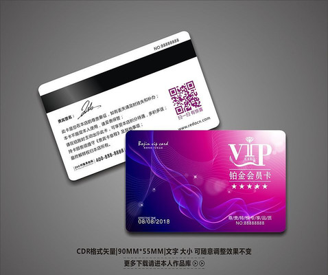 ���⾫����ɫ�߶�VIP��Ա�� CDR