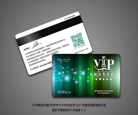 ���⾫�´���VIP��Ա�� CDR