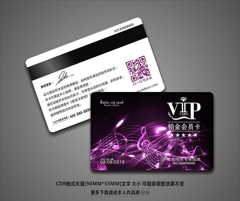 ����ʱ����ɫ����VIP��Ա�� CDR