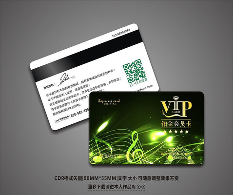 ������������VIP��Ա�� CDR