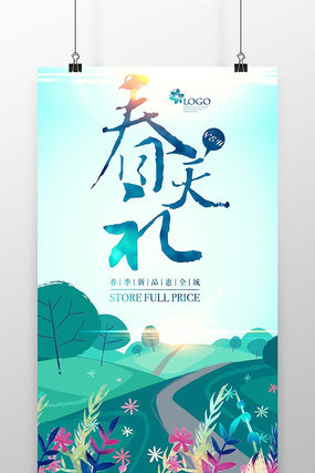 �����񴺼��̳���������