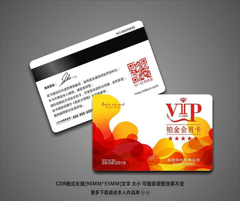 ����ʱ���̳�VIP��Ա�� CDR