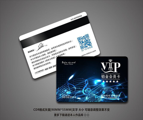 �����Ź���ɫVIP��Ա�� CDR