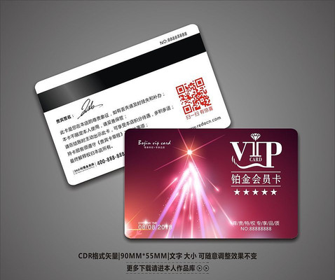 �����Ź���ܰVIP��Ա���ز� CDR