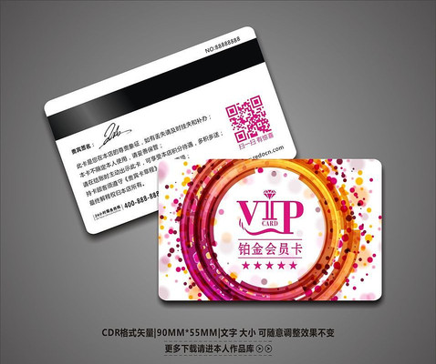 �����̳�ʱ��VIP��Ա�� CDR