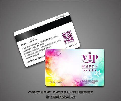 ������ܰVIP��Ա���زĺ��� CDR