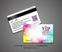 ܰVIPԱزĺ