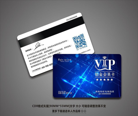 ��ɫ�Ź�ʱ��VIP��Ա�� CDR