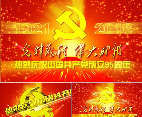 ��ף����95������̨����Ƭͷ������Ƶ mp4