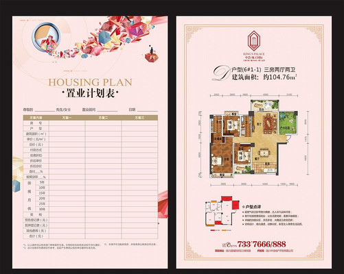 �����Ӱʸ��ͼ