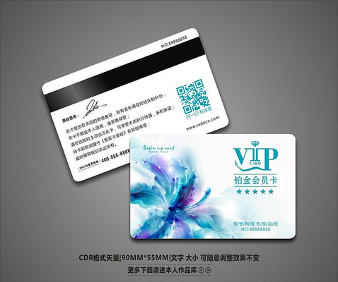 ʱ���ֻ滨��VIP��Ա���ز� CDR