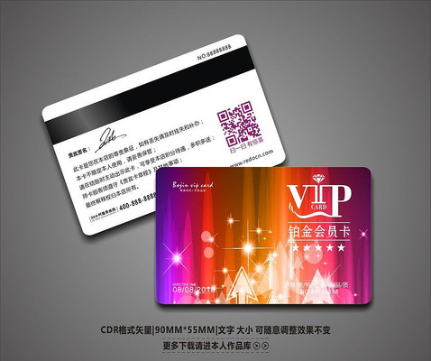 ��ܰʱ��VIP��Ա���ز� CDR