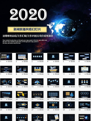 �����������Ṥ���ܽ�ƻ�PPTģ�� ppt