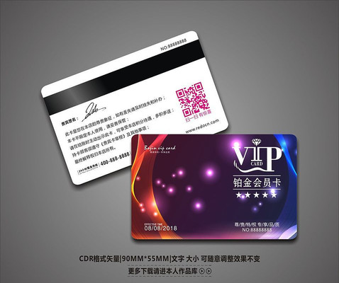 ��ɫ�����߶�VIP��Ա���ز� CDR