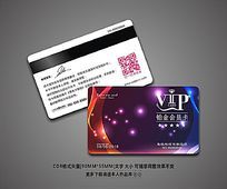 ɫ߶VIPԱز
