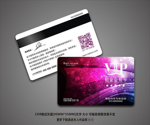 ��ɫ�߶�ͨ��VIP������ز� CDR