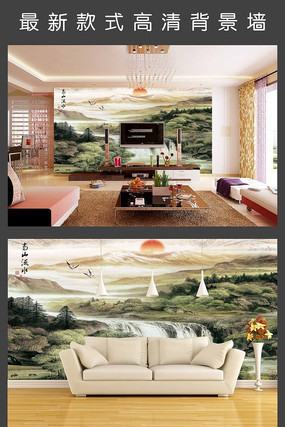 ��ɽ��ˮ����ǽ