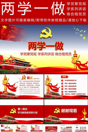 ѧһѧµѧϵнϸԱPPTģ