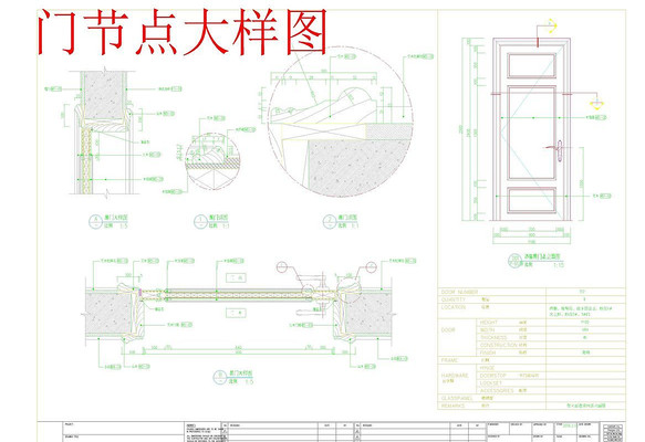 �Žڵ���ϸ����ͼ dwg