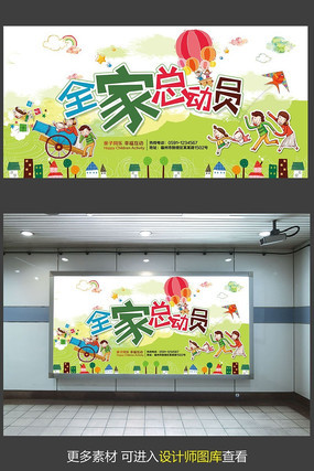 ȫ���ܶ�Ա���ӻ����