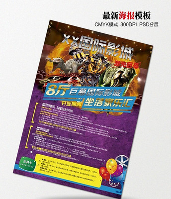 ���Ӱ�Ǵ����� PSD